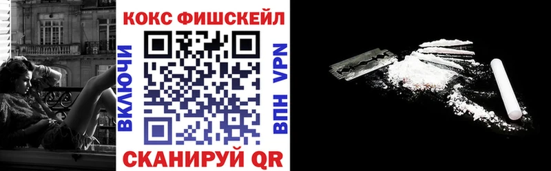 Как найти закладки Анива Конопля APVP Меф мяу мяу АМФЕТАМИН COCAIN