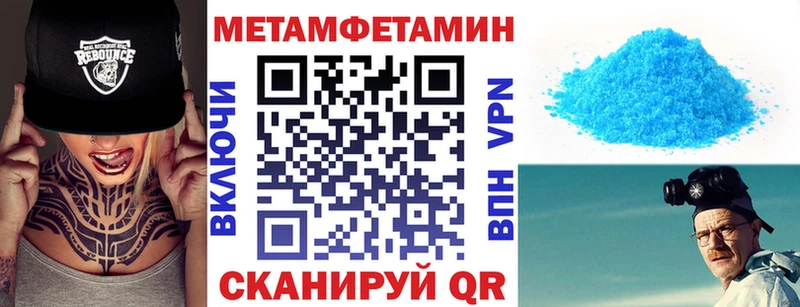 купить наркотик  Анива  АМФЕТАМИН 97% 
