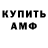 КЕТАМИН VHQ Svetlana Kalianova