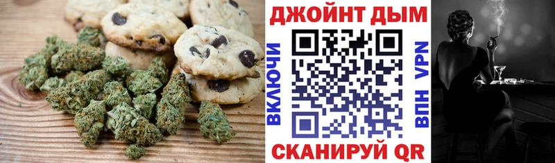 mega ТОР купить наркоту Анива Еда ТГК конопля