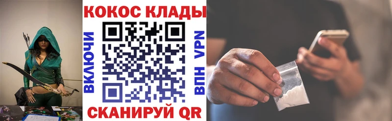 КОКАИН 98%  Анива 
