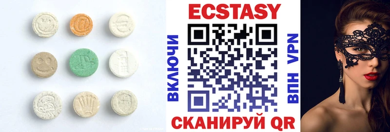 где можно купить Анива ЭКСТАЗИ TESLA