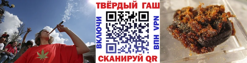 hydra   Анива  Гашиш hashish 