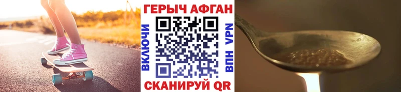 как найти закладки  Анива  Героин белый 