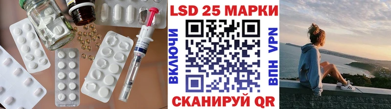 наркошоп  Анива  LSD-25 экстази кислота 