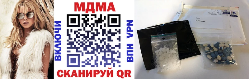 MDMA молли  Анива 