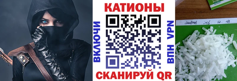 Меф кристаллы  Анива 