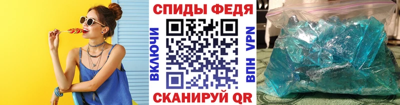 Метамфетамин пудра  Анива 