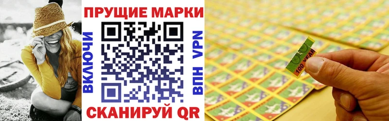продажа наркотиков Анива Марки NBOMe 1500мкг