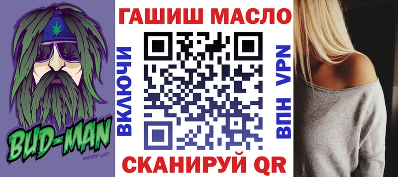 дарнет шоп Анива ТГК Wax