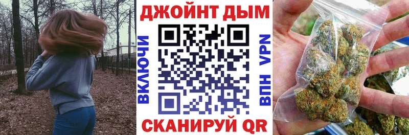 Бошки Шишки Bruce Banner Анива